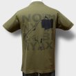 画像1: 猫あるあるTシャツ「NOBI NYAX（カーキ）」 (1)