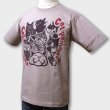 画像2: 猫あるあるTシャツ「Cat Patterns」半袖スモーキーピンク (2)