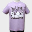 画像1: 猫あるあるTシャツ「わた毛」ライトパープル (1)